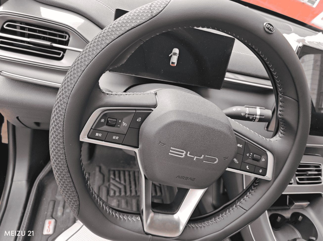 Xevaban.com ở 214 Giải Phóng là đơn vị chuyên cung cấp phụ kiện oto, đồ chơi oto, đồ chơi byd seal 5, phụ kiện byd seal 5, xevaban, 214 giải phóng, bọc vô lăng seal 5, ốp vô lăng seal 5, trang trí vô lăng seal 5.